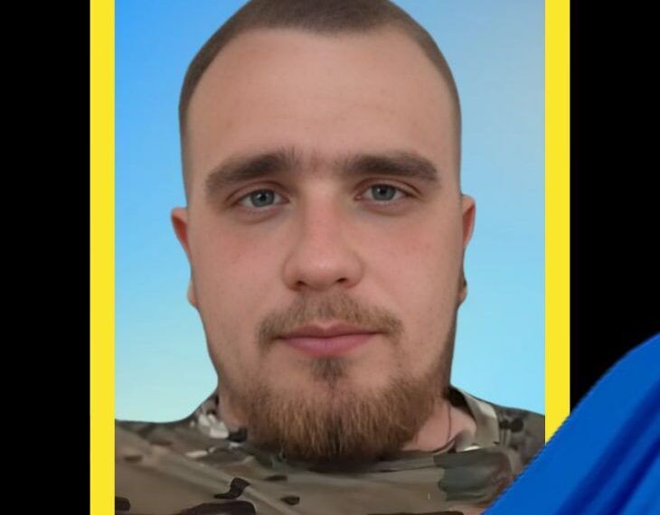 Фото до матеріалу: Загинув 24-річний захисник зі Шполянщини