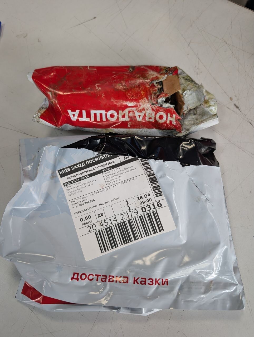 Фото до матеріалу: Rozetka Marketplace кейс: розбита посилка і повернення грошей