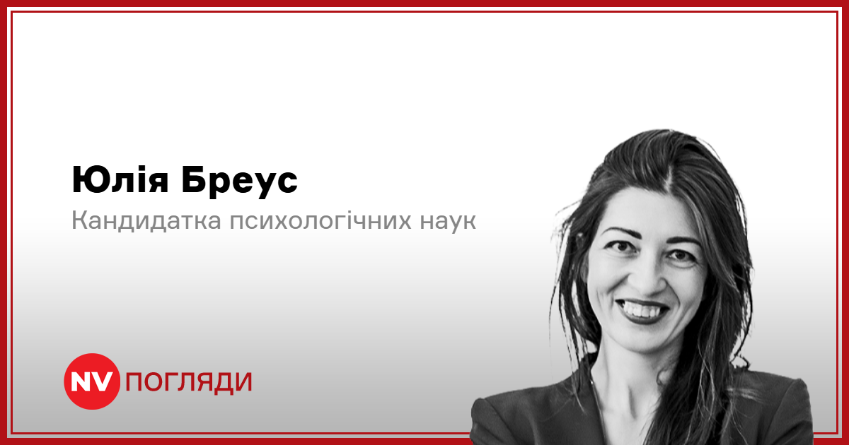 Фото до матеріалу: Як спілкуватися, коли всі у стані напруження: поради психолога для українців