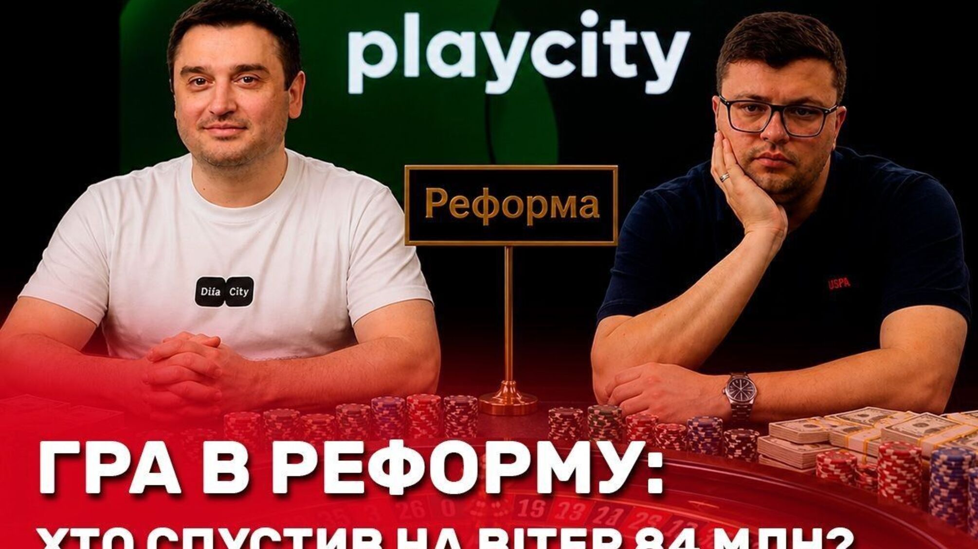 Фото до матеріалу: Київ не готовий до опалювального сезону: Кулеба вимагає прискорити підготовку