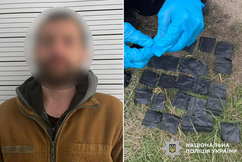 Фото до матеріалу: У Хмельницькому затримали чоловіка з великою кількістю синтетичних наркотиків PVP