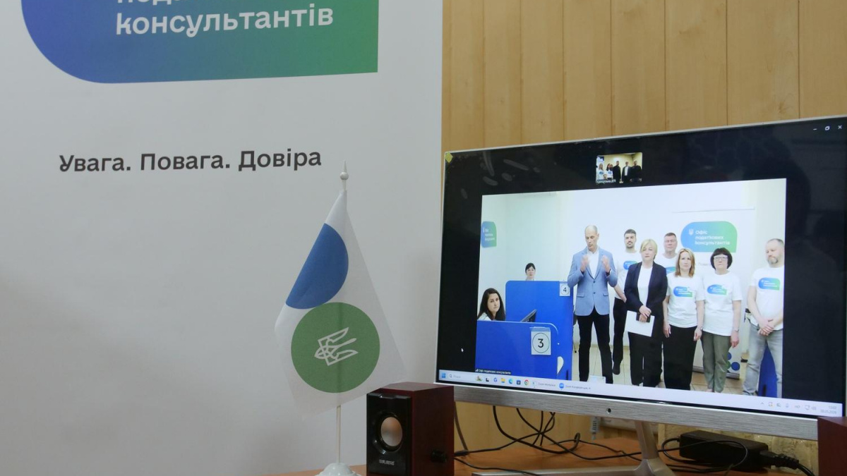 Фото до матеріалу: На Криворіжжі запрацював онлайн-пункт Офісу податкових консультантів