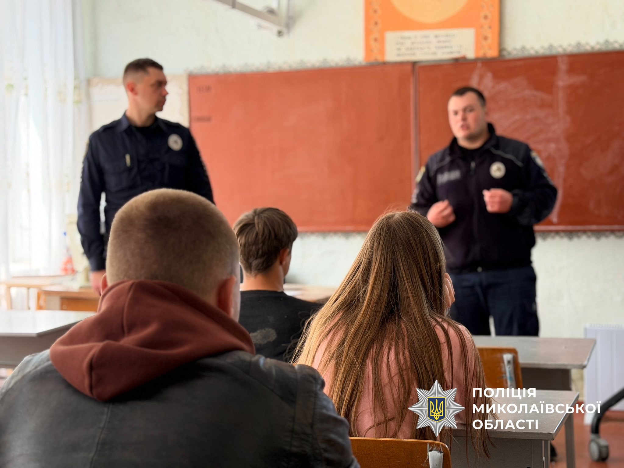 Фото до матеріалу: Поліція в Баштанському ліцеї роз'яснила, як боротися з булінгом та кібербулінгом