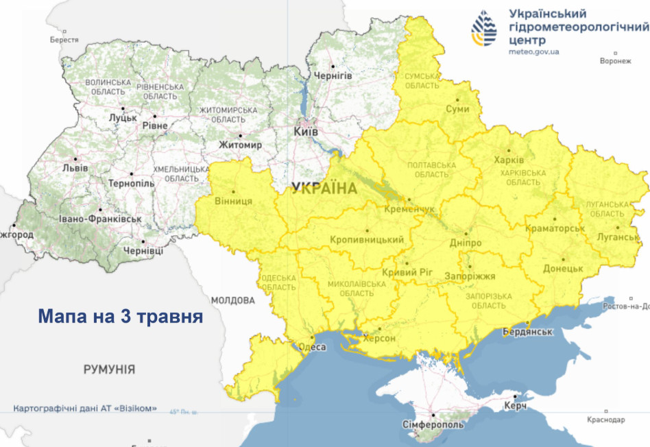 Фото до матеріалу: У центральних та східних областях України очікуються нічні заморозки до -3 градусів