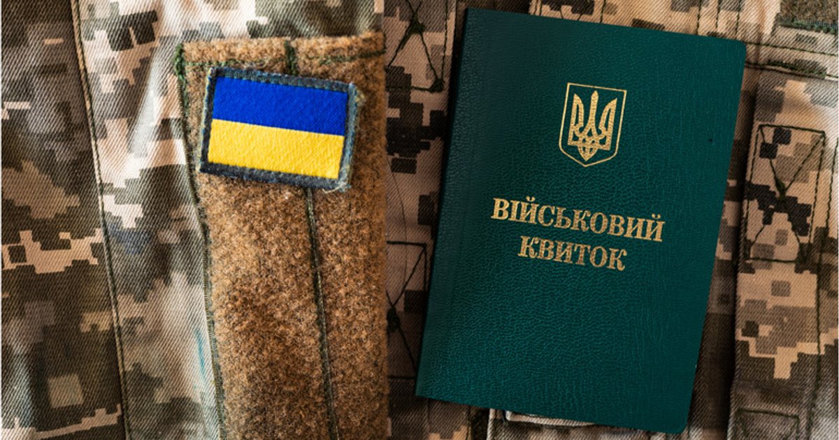 Фото до матеріалу: Парламентарій закликає переглянути правила бронювання через зростання шахрайських відстрочок