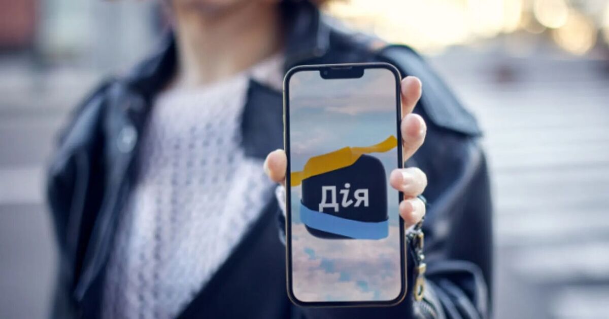 Фото до матеріалу: Відкрити рахунок в банку через Дію: як це працює та які банки підтримують новий сервіс
