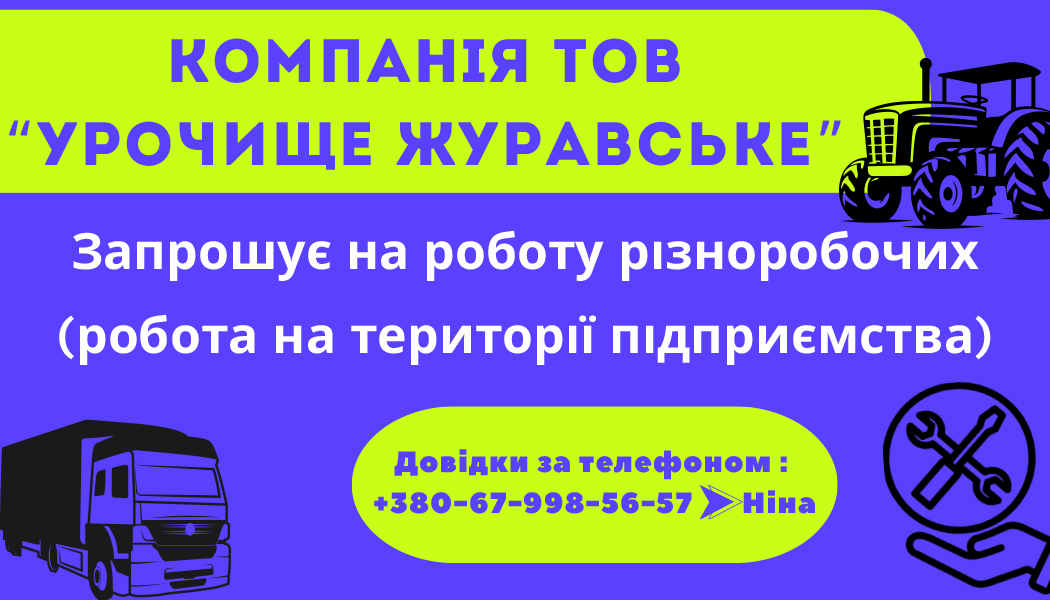 Фото до матеріалу: На Звенигородщині впорядкували братські могили в урочищі Діброва: пам'ять жертв Другої світової