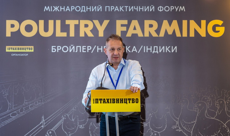 Фото до матеріалу: Львівський форум Poultry Farming презентує нові технології птахівництва