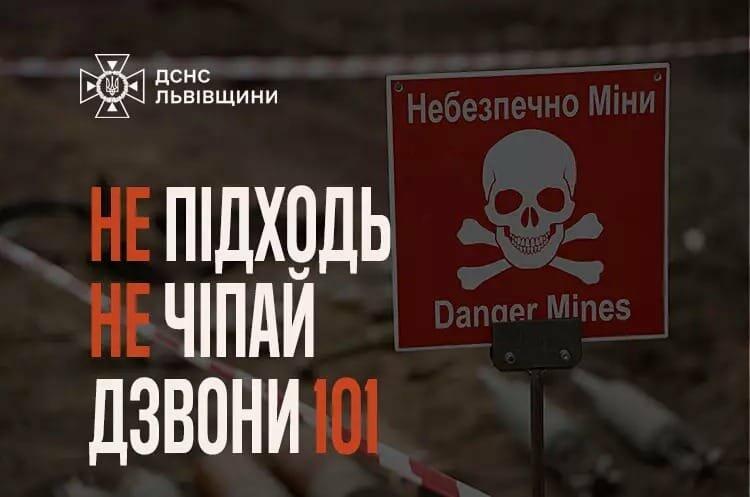 Фото до матеріалу: У Жовкві під час будівельних робіт виявили артилерійський снаряд Другої світової