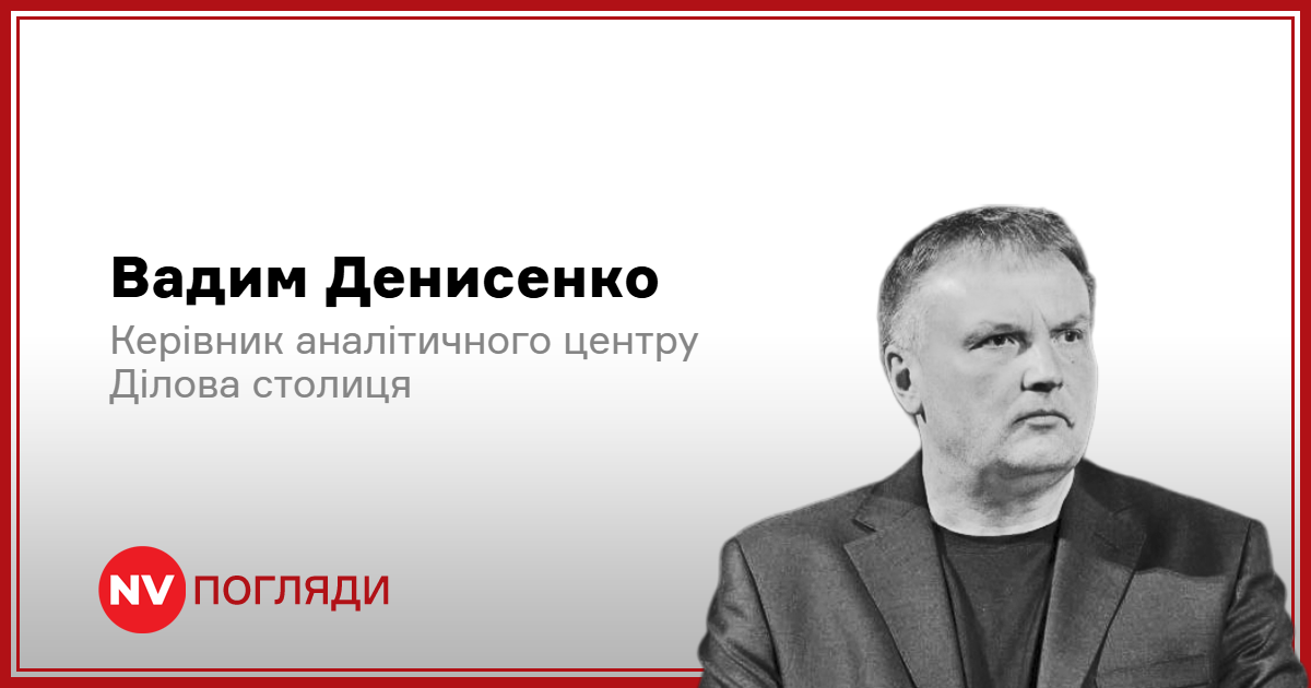 Фото до матеріалу: Скандал з Міндічем: чому відставка Умєрова може зіпсувати ситуацію для Володимира