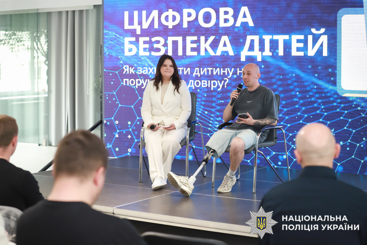 Фото до матеріалу: “Цифрова безпека ветеранів та їхніх родин”