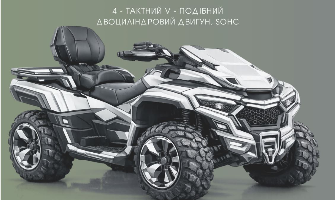 Фото до матеріалу: В Україні запустили виробництво бойових квадроциклів ATC Nord 1000 для ЗСУ