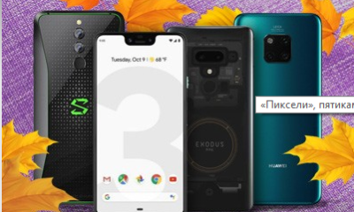 Фото до матеріалу: У мережі з'явилися перші фото чорного Google Pixel 3 XL: характеристики та дати виходу