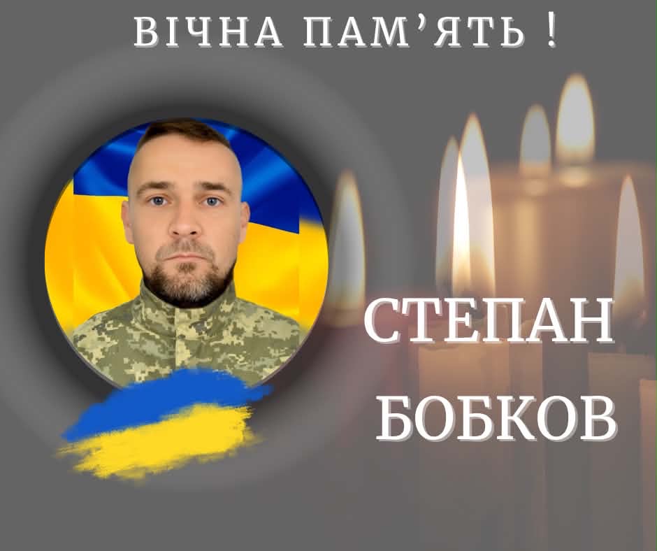 Фото до матеріалу: Помер ветеран з Калуша Степан Бобков: похорон відбудеться у вівторок