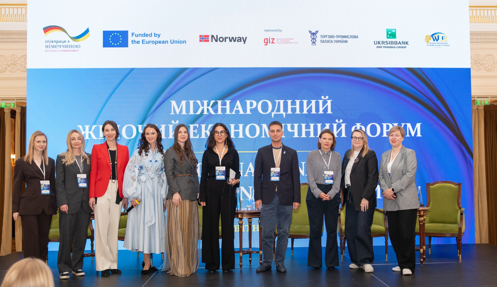 Фото до матеріалу: Жіноче підприємництво в Україні: Київський форум підкреслив роль жінок у відновленні економіки