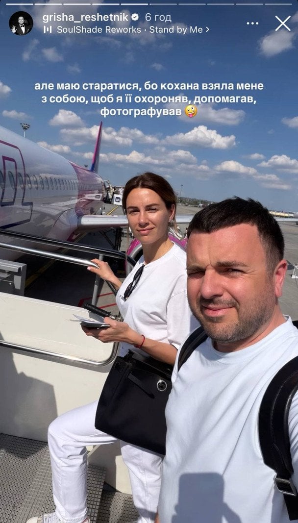 Фото до матеріалу: Григорій Решетнік та Христина: романтичний відпочинок у Туреччині під час воєнного стану