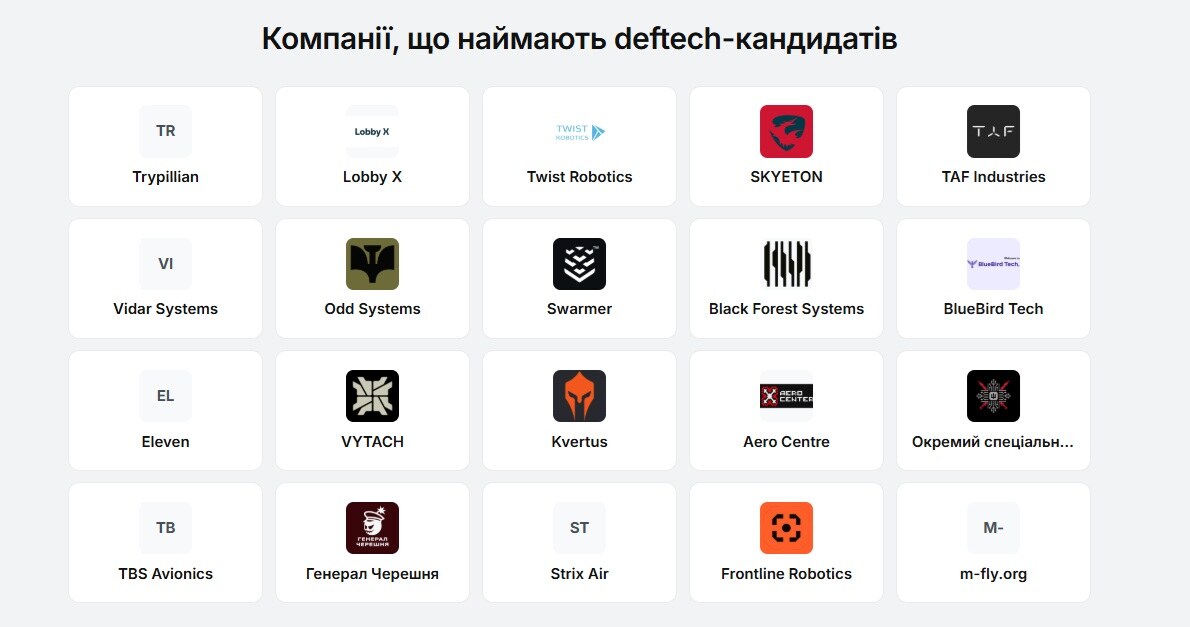 Фото до матеріалу: На платформі Djinni відкрили окремий розділ вакансій для оборонної сфери