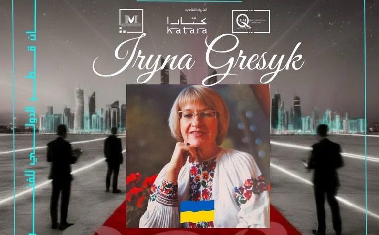 Фото до матеріалу: Від Запоріжжя до пустелі: мистецькі мандрівки Ірини Гресик у Європі та Катарі