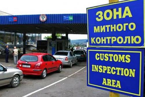 Фото до матеріалу: Як правильно зареєструвати авто з-за кордону: правила реєстрації та митне оформлення