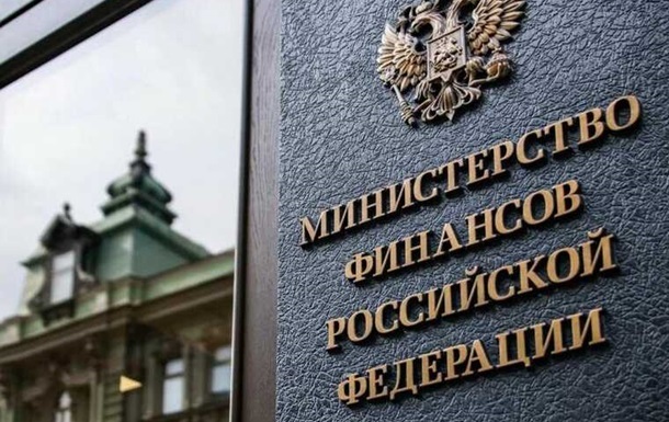 Фото до матеріалу: Дефіцит бюджету РФ перевищив річний план у 1,5 раза