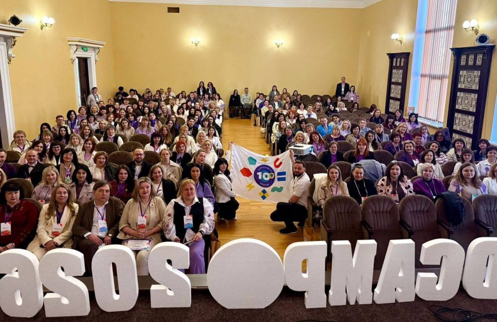 Фото до матеріалу: У Калуші відбулася освітня конференція mini EdCamp