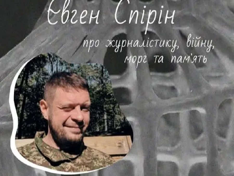 Фото до матеріалу: В Ірпені зустріч із військовим медиком і письменником Євгеном Спіріним