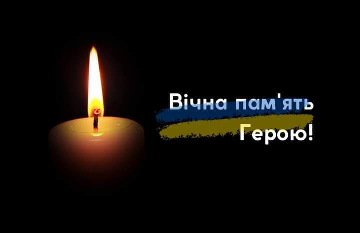 Фото до матеріалу: На Донеччині загинув військовослужбовець із Черкащини Олексій Шапошник