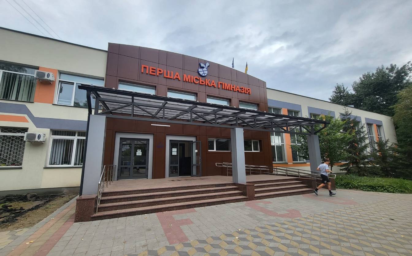 Фото до матеріалу: Черкаси: першу міську гімназію перепрофілюють у академічний ліцей
