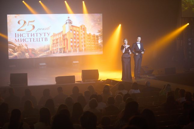 Фото до матеріалу: Інститут мистецтв у Івано-Франківську святкує 25-річчя: від традицій до світових проєктів