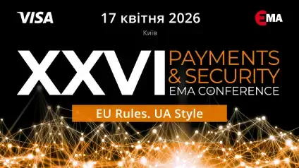 Фото до матеріалу: У Києві відбудеться фінтех-конференція Payments & Security EMA Conference 2026