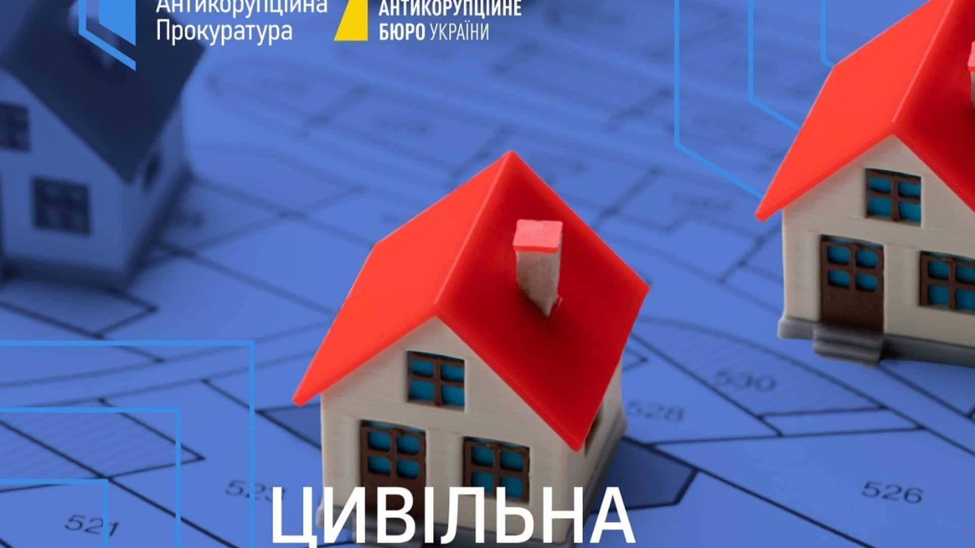 Фото до матеріалу: ВАКС визнав необґрунтованими активи депутата Київради на 9,7
