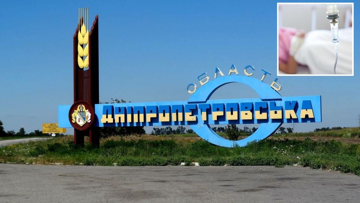 Фото до матеріалу: Росіяни атакували два райони Дніпропетровщини дронами: постраждала 3-річна дитина