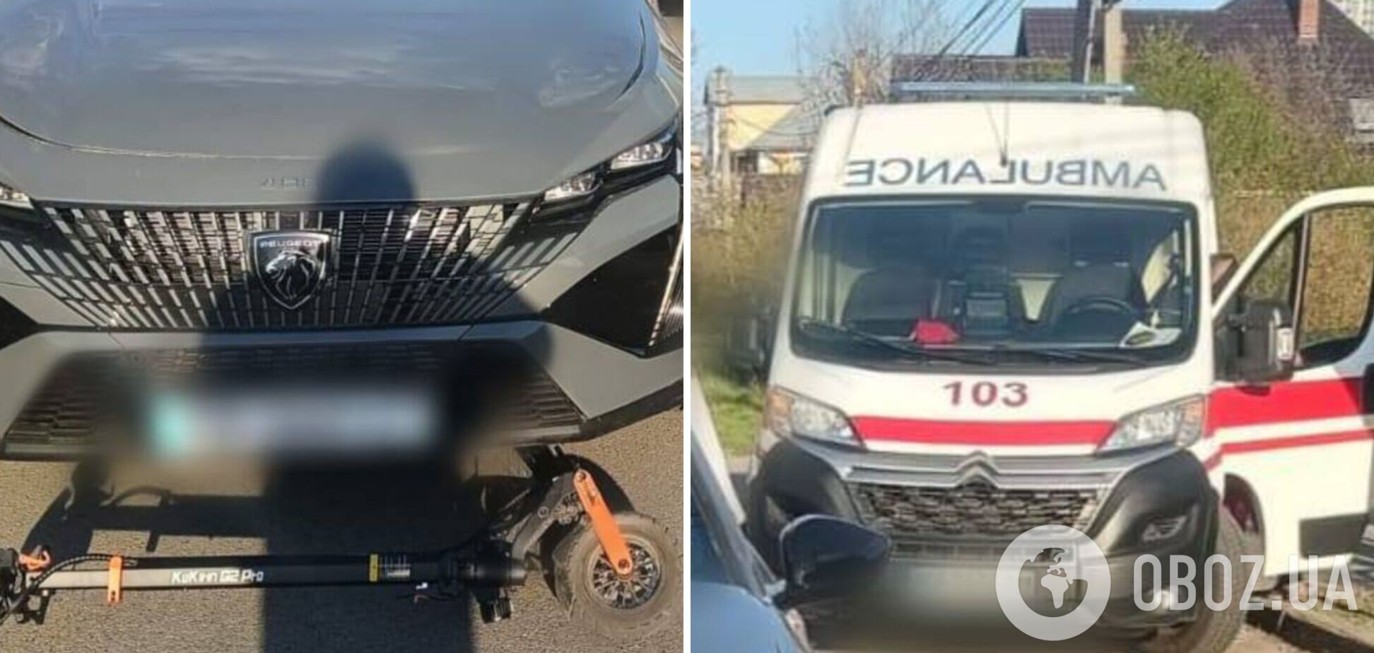 Фото до матеріалу: Трагедія на Київщині: 10-річний хлопчик загинув у ДТП з електросамокатом