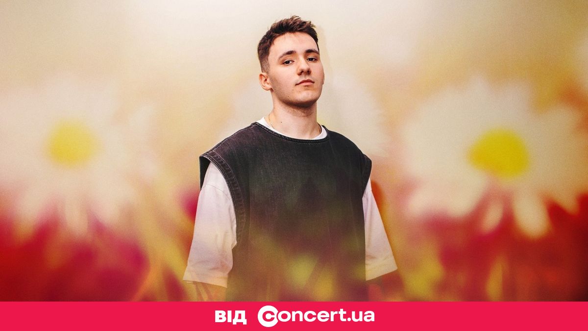 Фото до матеріалу: Гід на тиждень від CONCERT.UA: куди піти в Києві 23-29 червня