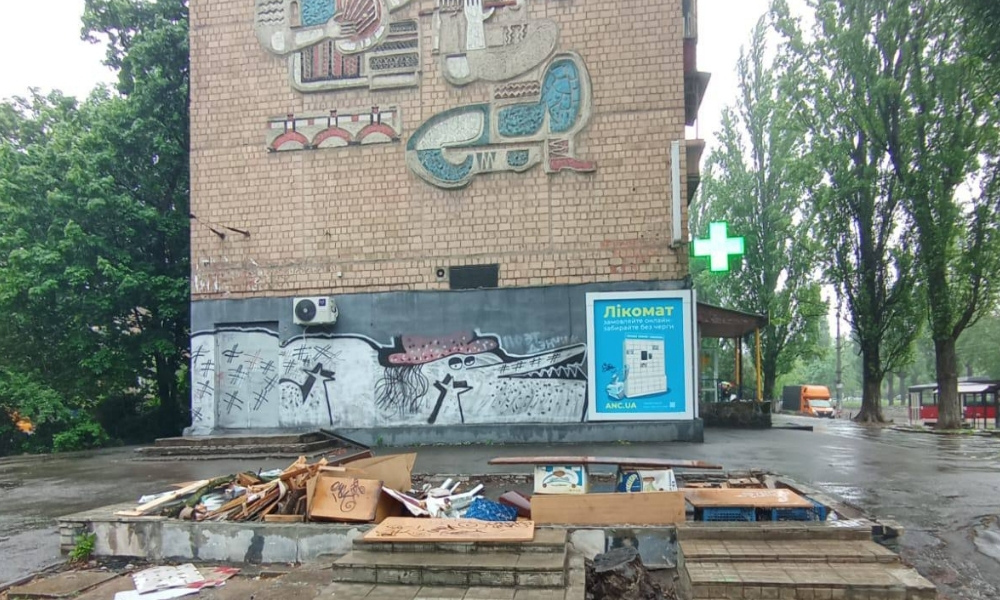 Фото до матеріалу: На Відрадному відкрито мозаїку «Народний танок» після демонтажу МАФів