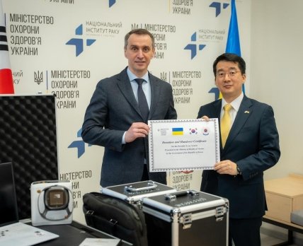 Фото до матеріалу: 100 портативних рентгенівських апаратів отримали медзаклади України за підтримки Кореї