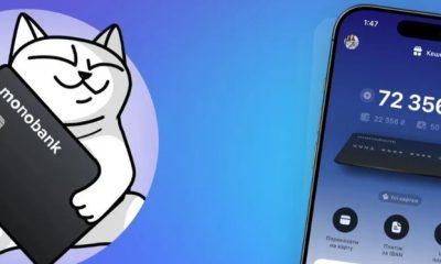 Фото до матеріалу: ПриватБанк розігрує iPhone 17 Pro Max та тисячі гривень кешбеку: умови участі