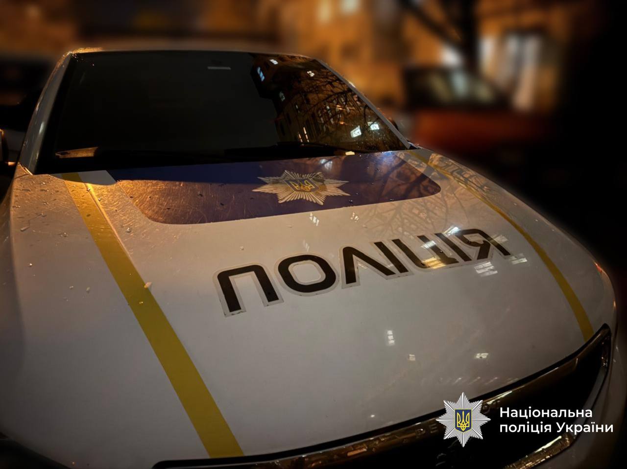 Фото до матеріалу: У Франківську поліція перевірила повідомлення про постріли: порушень не виявили