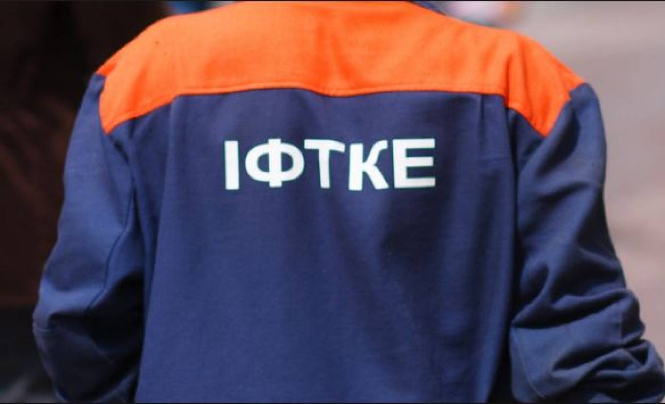 Фото до матеріалу: Суд зобов'язав «Івано-Франківськтеплокомуненерго» погасити борг за газ
