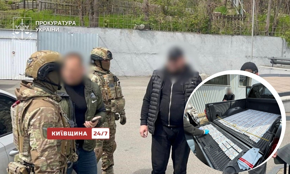 Фото до матеріалу: У Києві викрили схему нелегального переправлення військовозобов'язаних за кордон