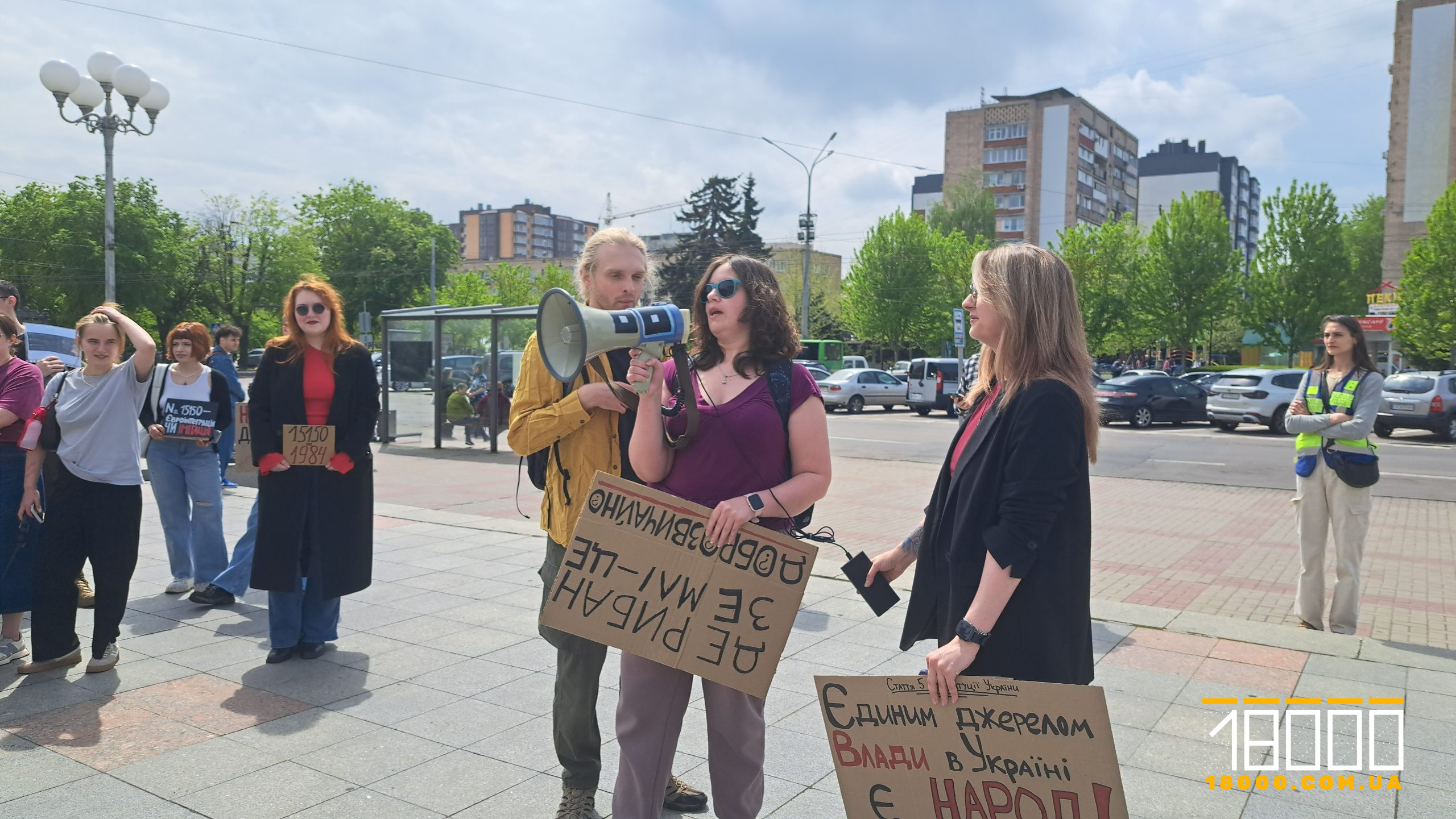 Фото до матеріалу: Протест проти нового Цивільного кодексу: сотні черкачан виступили на площі Соборній