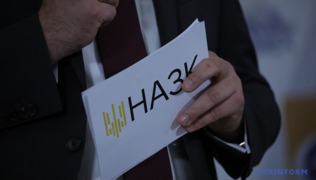 Фото до матеріалу: НАЗК вперше пройшло аудит Рахункової палати: порушень у витратах не виявили