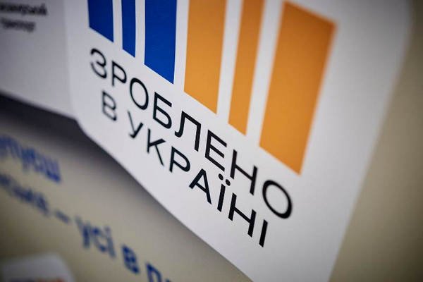 Фото до матеріалу: Понад пів тисячі консультацій: офіс «Зроблено в Україні» у Черкасах допомагає відкрити власну справу