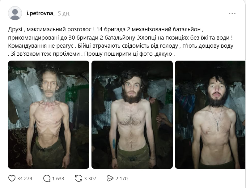 Фото до матеріалу: Брак продуктів у 14 ОМБр, 30 ОМБр, 128 ОГШБр та 108 ОБр ТрО – Міноборони ініціювало перевірки