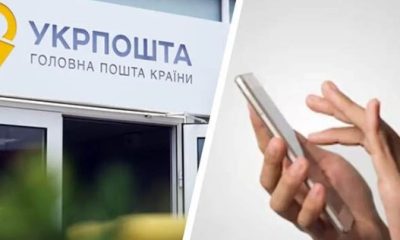 Фото до матеріалу: Укрпошта запустила безготівкову оплату у селах: карткою тепер можна платити навіть у пересувних відділеннях