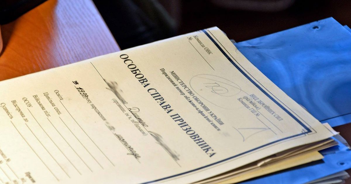 Фото до матеріалу: Кількість критичних підприємств можуть зменшити на 20%: нові правила бронювання працівників