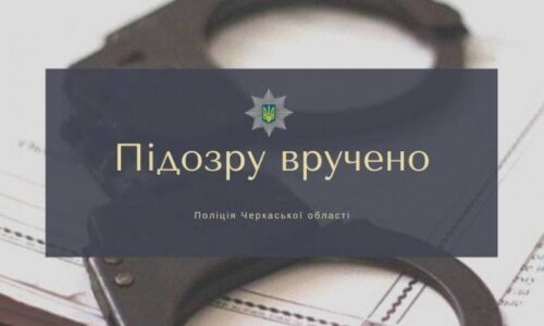 Фото до матеріалу: У Звенигородці школярам розповіли про шкоду надлишку солі та цукру