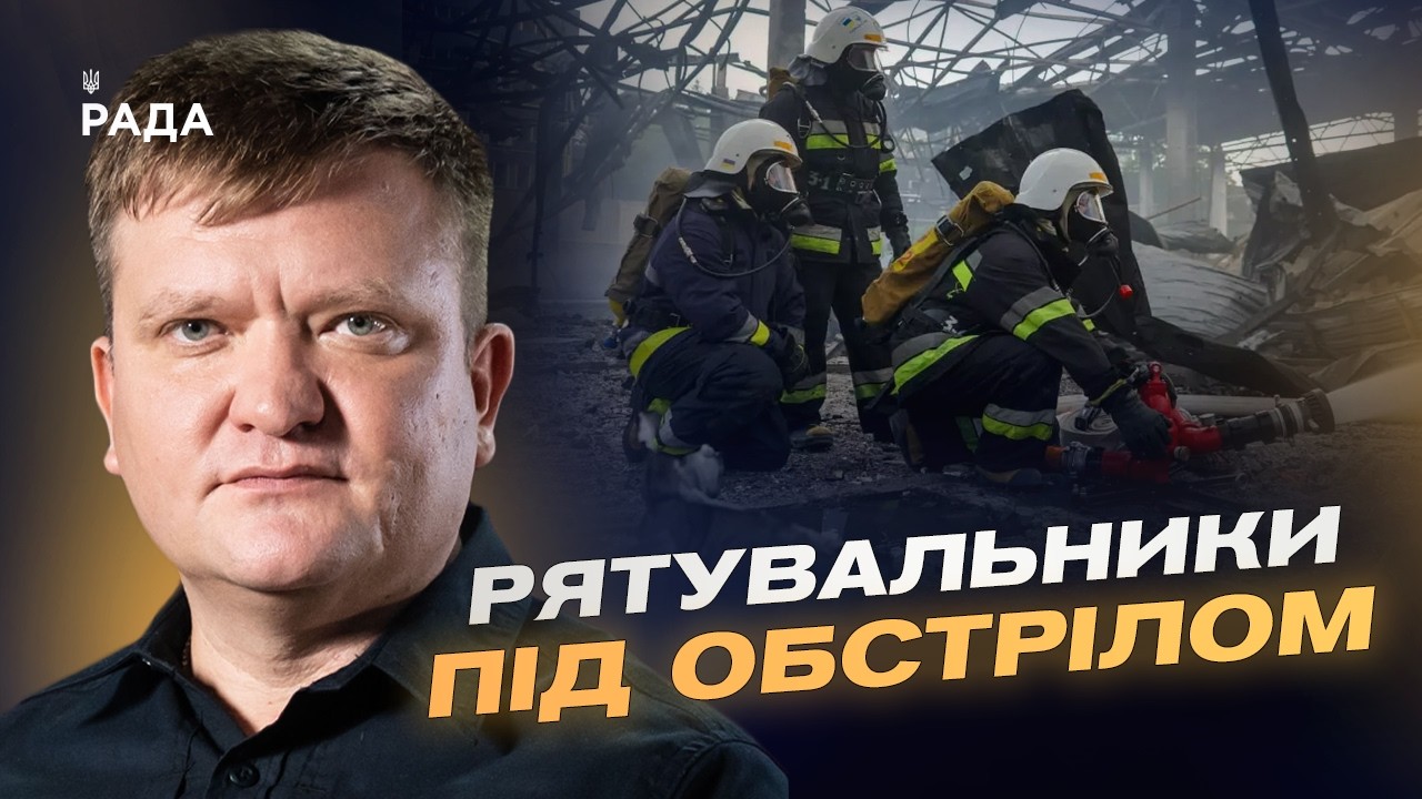 Фото до матеріалу: Оперативний звіт ДСНС: наслідки масованої атаки на енергосистему України