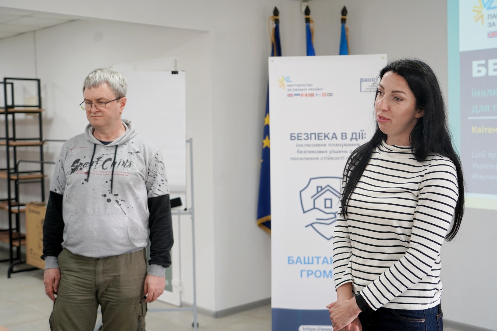 Фото до матеріалу: Баштанська громада об'єднала зусилля для посилення безпеки: результати круглого столу