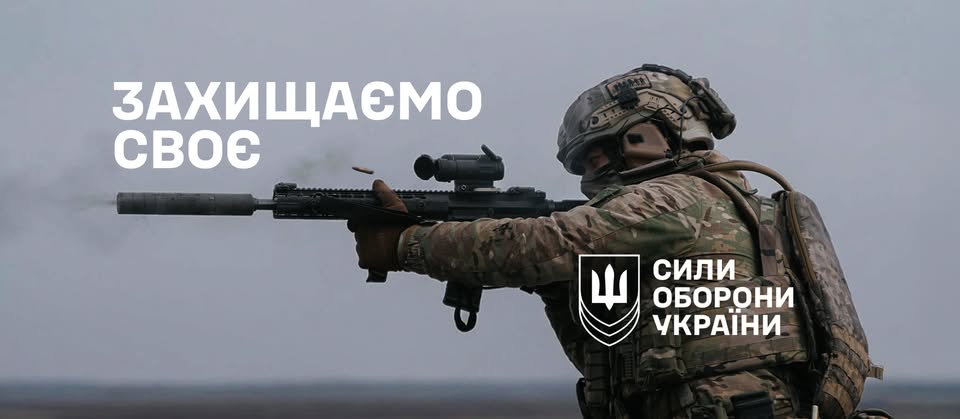 Фото до матеріалу: Розвідник 92 ОШБр закликає громадян долучитися до війська: як боротися з ворогом